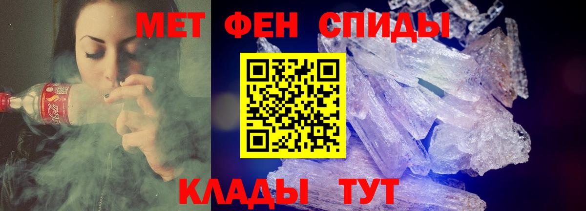 Amphetamine Розовый Златоуст