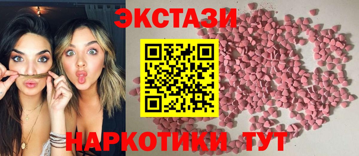 ЭКСТАЗИ louis Vuitton Златоуст