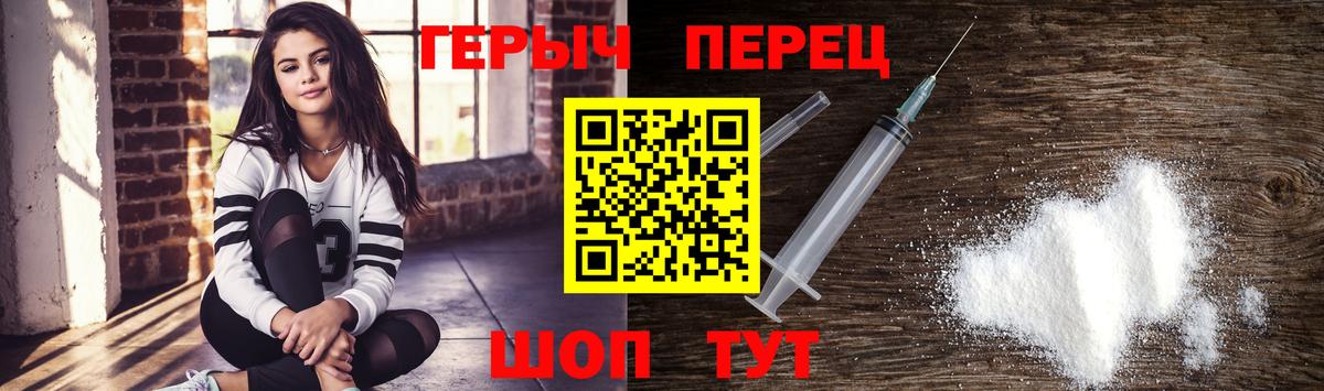 ГЕРОИН Афган  Вход с VPN  ГЕРОИН  Златоуст 