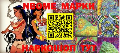дмт Кумертау
