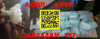 метадон Кунгур