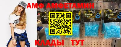 метадон Кунгур