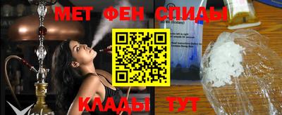 метадон Кунгур