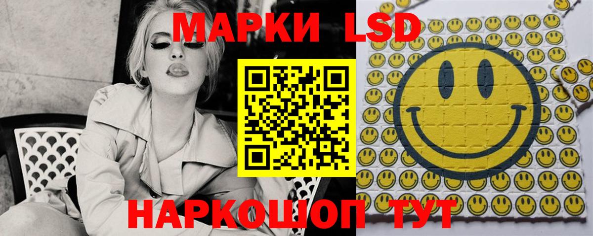 ЛСД экстази ecstasy  ЛСД экстази  Вход с VPN  Златоуст  Лсд 25 экстази кислота 