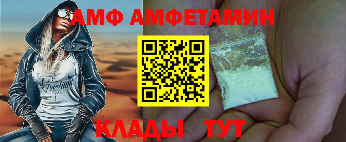 Первитин кристалл Златоуст