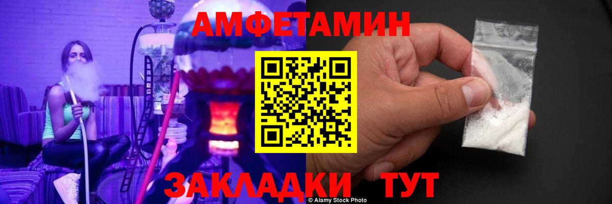 Златоуст  МЕТАМФЕТАМИН Methamphetamine  МЕТАМФЕТАМИН Methamphetamine  Вход с VPN 
